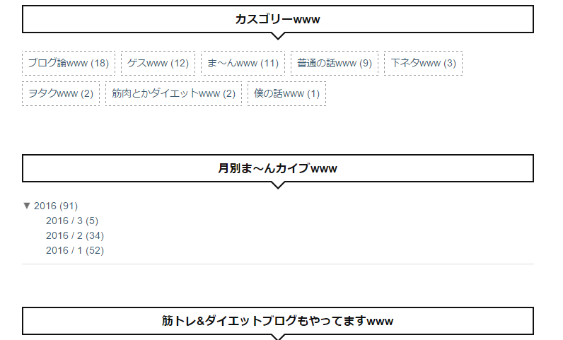 f:id:tsurare01:20160306040531p:plain