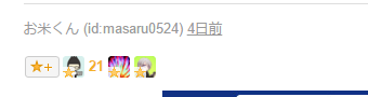 f:id:tsurare01:20160306040712p:plain