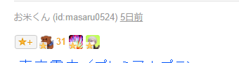 f:id:tsurare01:20160306040718p:plain