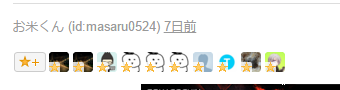 f:id:tsurare01:20160306040731p:plain