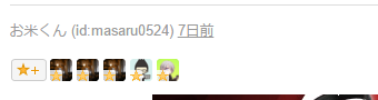 f:id:tsurare01:20160306040737p:plain