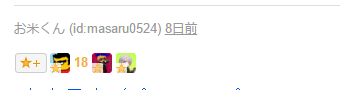 f:id:tsurare01:20160306040744p:plain