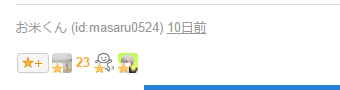 f:id:tsurare01:20160306040750p:plain