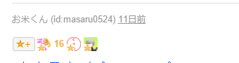 f:id:tsurare01:20160306040756p:plain