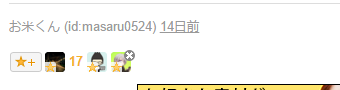 f:id:tsurare01:20160306040808p:plain