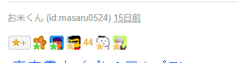 f:id:tsurare01:20160306040814p:plain