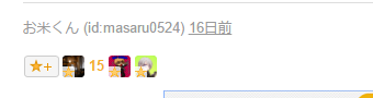 f:id:tsurare01:20160306040820p:plain