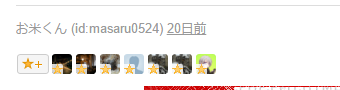 f:id:tsurare01:20160306040837p:plain