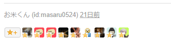 f:id:tsurare01:20160306040851p:plain