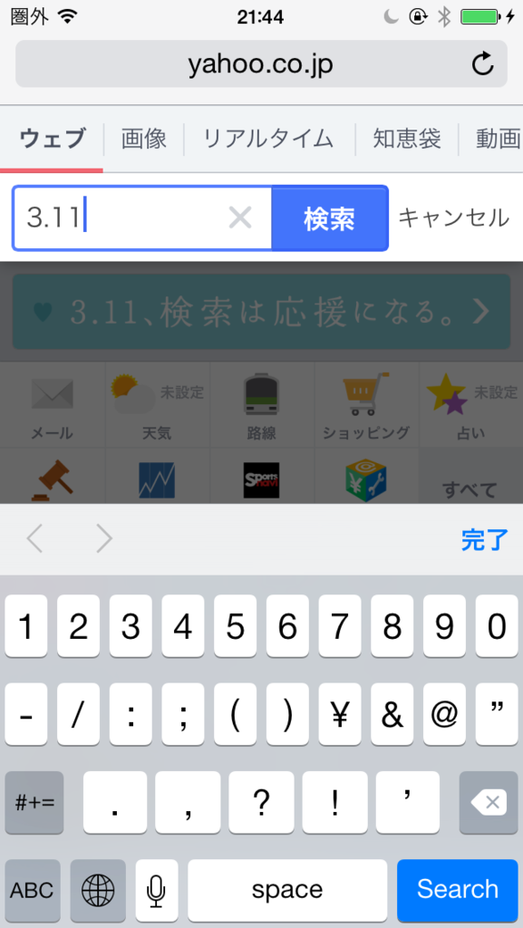 f:id:tsurare01:20160311214905p:plain f:id:tsurare01:20160311214905p:plain