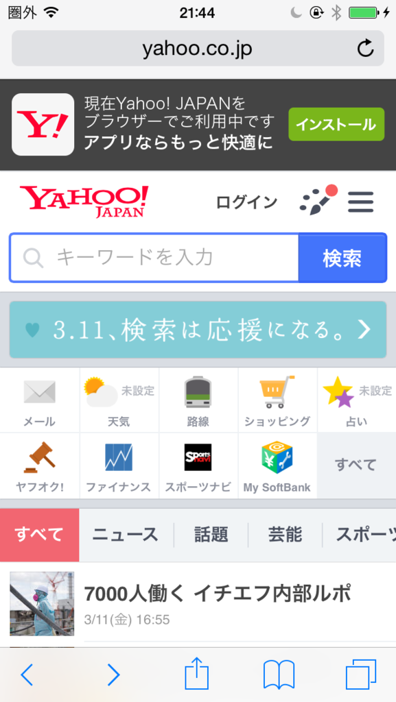 f:id:tsurare01:20160311214915p:plain f:id:tsurare01:20160311214915p:plain