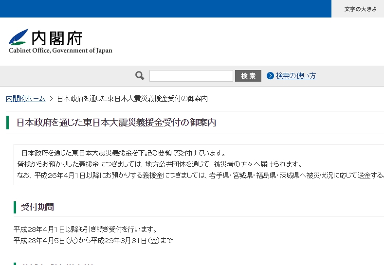 f:id:tsurare01:20160311215906j:plain f:id:tsurare01:20160311215906j:plain