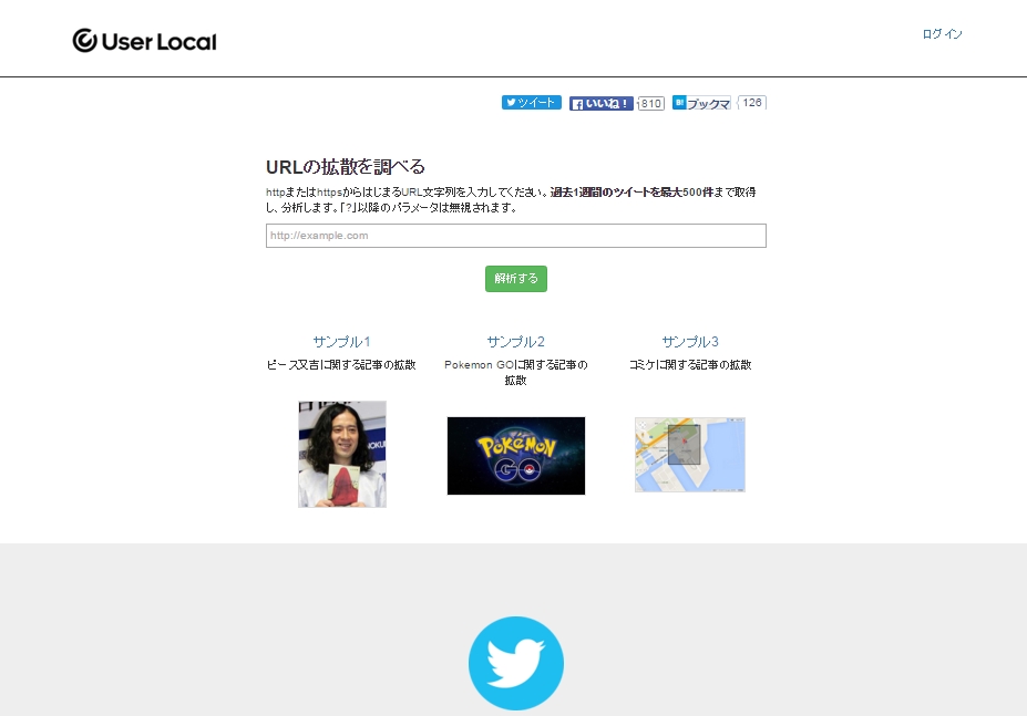 f:id:tsurare01:20160311231422j:plain