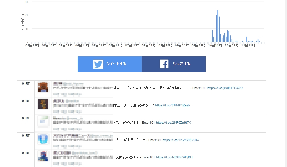 f:id:tsurare01:20160311231542j:plain