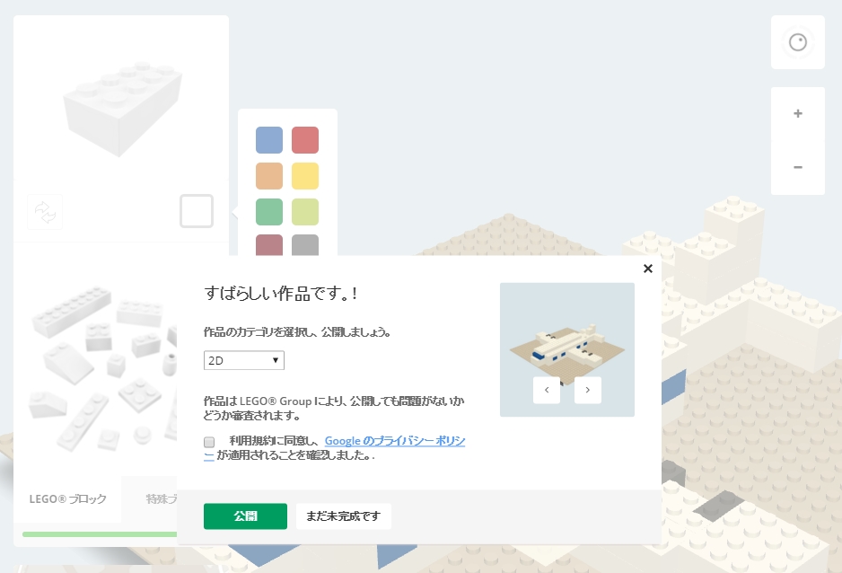 f:id:tsurare01:20160312085921j:plain