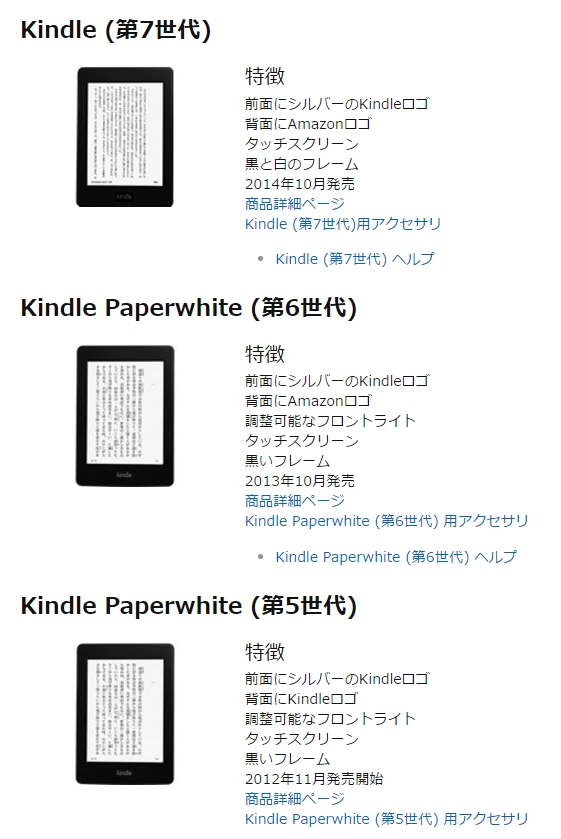 f:id:tsurare01:20160319232528j:plain