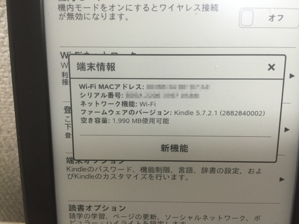 f:id:tsurare01:20160319233206j:plain