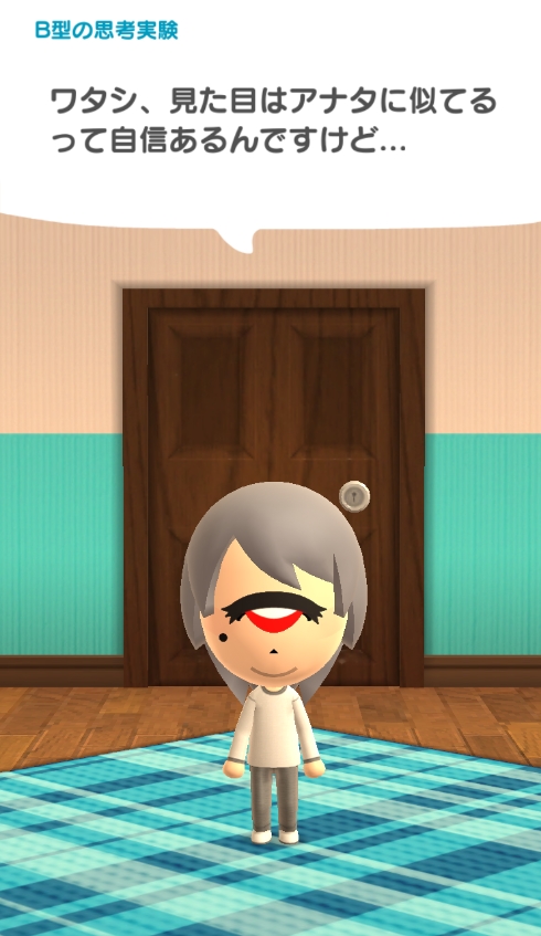 f:id:tsurare01:20160321061320j:plain f:id:tsurare01:20160321061320j:plain