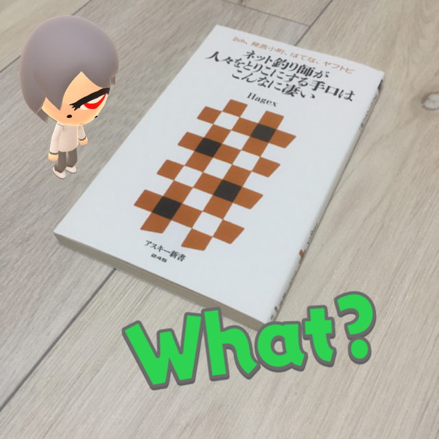 f:id:tsurare01:20160321061406p:plain f:id:tsurare01:20160321061406p:plain