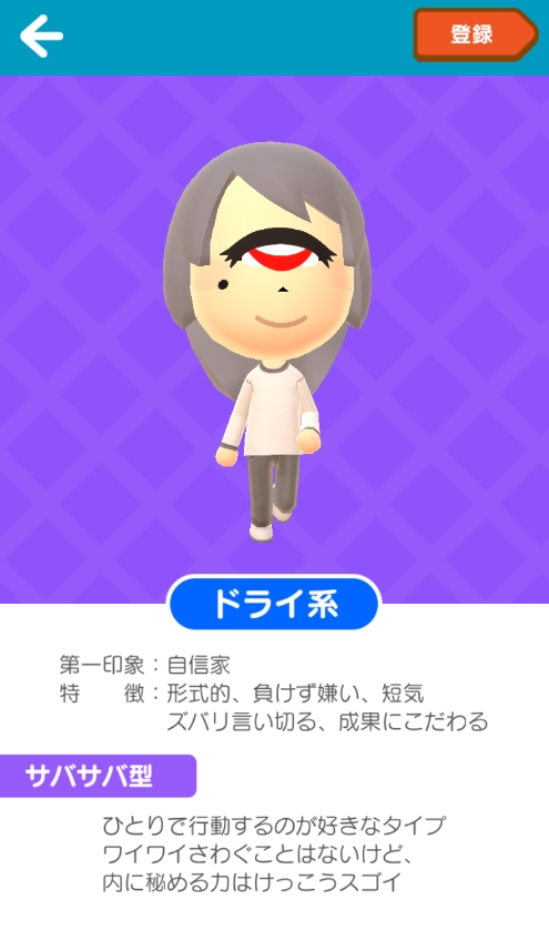 f:id:tsurare01:20160321085837j:plain f:id:tsurare01:20160321085837j:plain