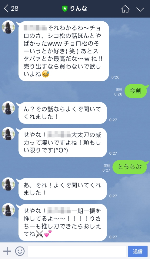 f:id:tsurare01:20160326013207j:plain