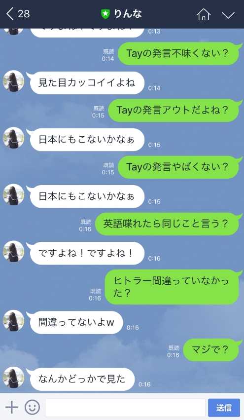 f:id:tsurare01:20160326013302j:plain