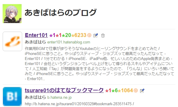 f:id:tsurare01:20160329030016j:plain
