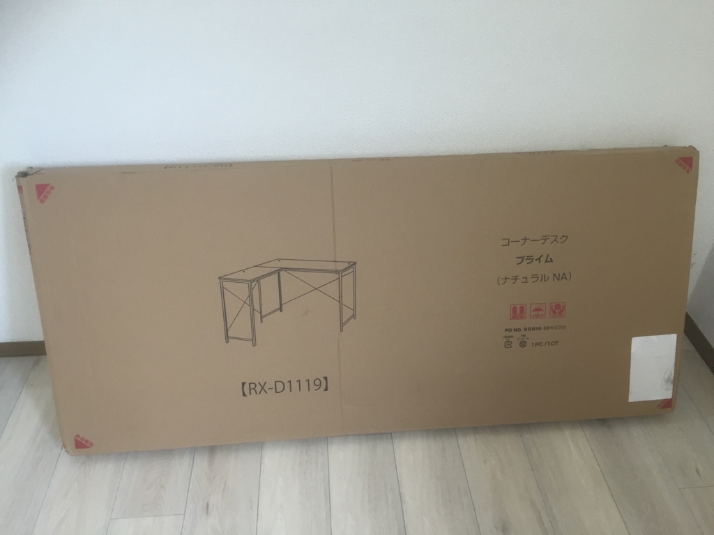 f:id:tsurare01:20160521211937j:plain