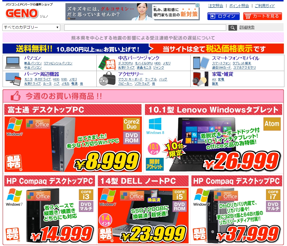 f:id:tsurare01:20160529065905j:plain f:id:tsurare01:20160529065905j:plain