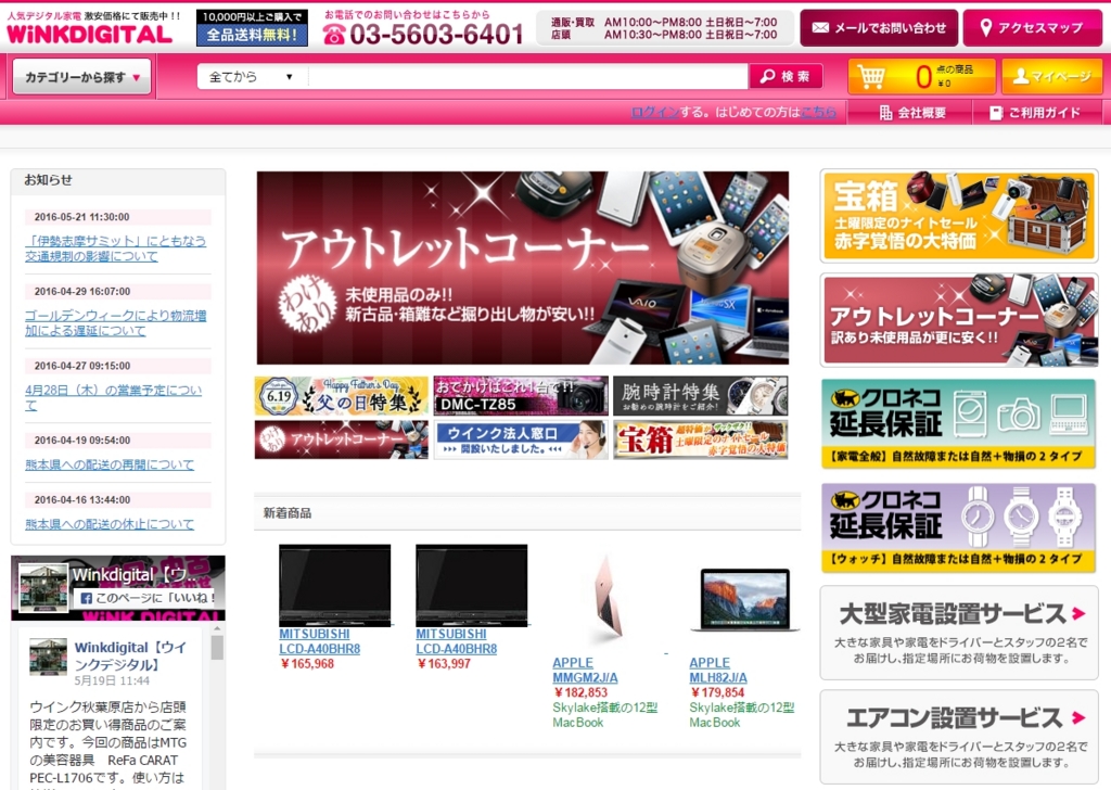 f:id:tsurare01:20160529070031j:plain f:id:tsurare01:20160529070031j:plain