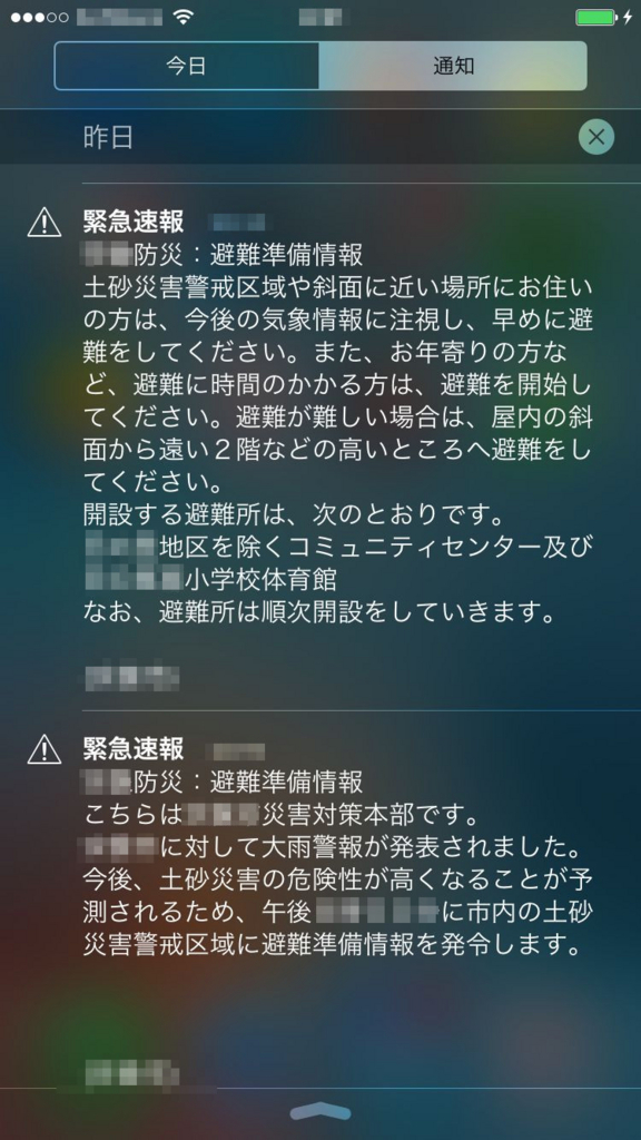 f:id:tsurare01:20160621101132j:plain f:id:tsurare01:20160621101132j:plain