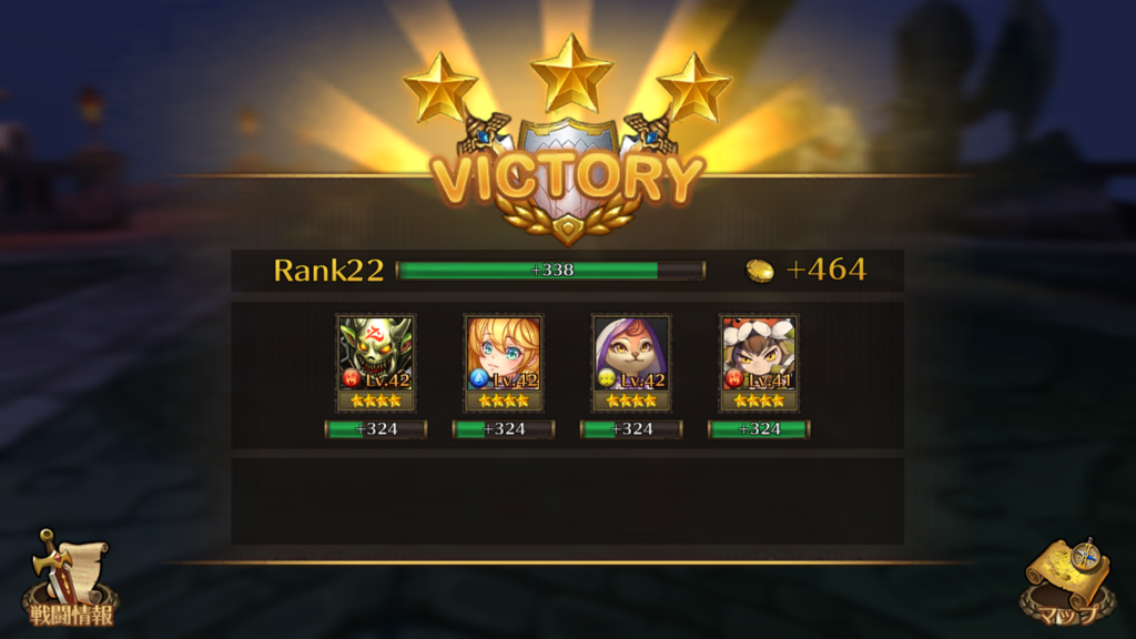 ブレイブリークロニクル攻略 効率の良い経験値稼ぎとレベルの上げ方 ブレクロ Gamer101