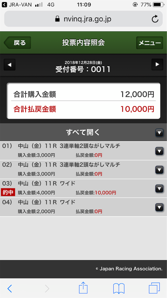 f:id:tsurayama2014:20190103110952p:image