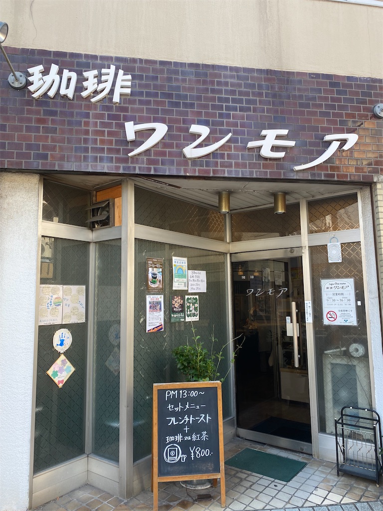 f:id:tsured:20231223225331j:image