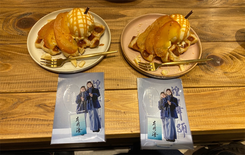 f:id:tsured:20231223231530j:image