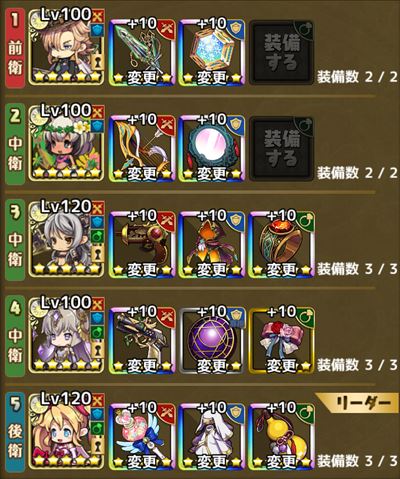 f:id:tsureduregame:20190706114002j:plain f:id:tsureduregame:20190706114002j:plain