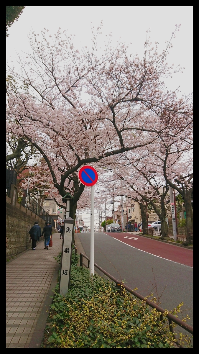 f:id:tsurezure4:20190331021637j:plain f:id:tsurezure4:20190331021637j:plain