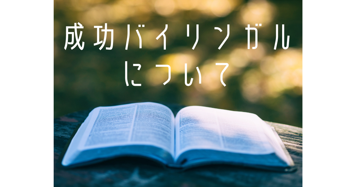 f:id:tsurezureaus:20210306054934p:plain