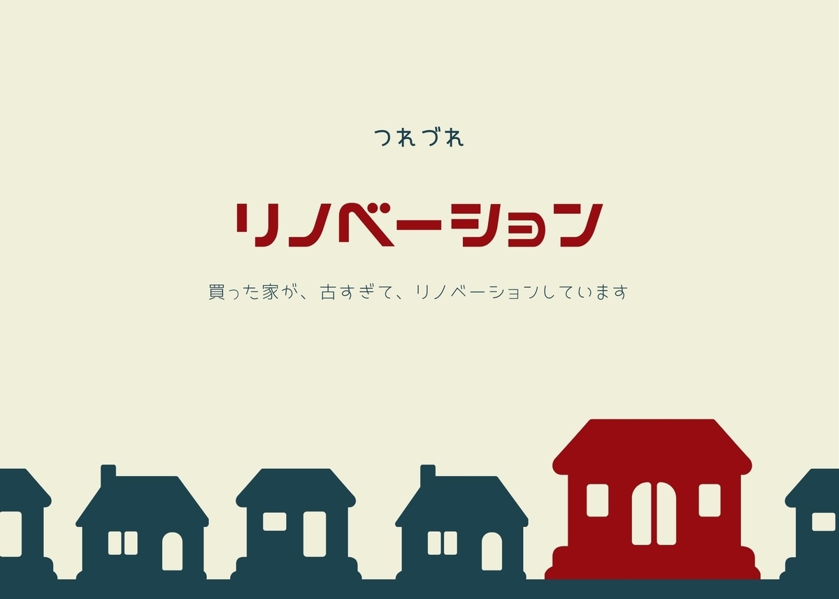 f:id:tsurezureaus:20210702090505j:plain