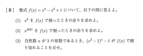 f:id:tsurezurebiyori:20210308202832j:plain