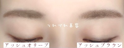 デジャヴュ アイブロウマスカラ アッシュブラウン 易く