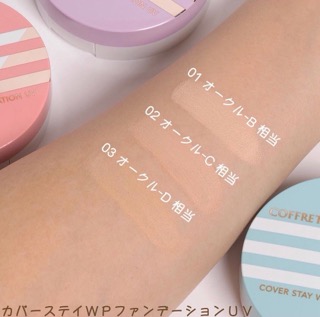 汗に強い！コフレドールの滝汗ファンデーションは本当に崩れない