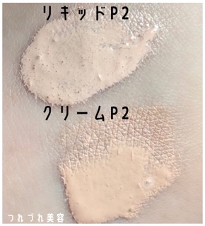 POLA BA ハイドレイティングカラークリーム N1 ポーラ ファンデーション Amazon.co.jp: ポーラ B.A ハイドレイティング カラークリーム