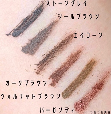 シュウウエムラ ハードフォーミュラ 9 アイブロウ  6本 眉プレート マスカラ ハード フォーミュラ ハード 9｜shu uemuraの人気色を比較 - shu