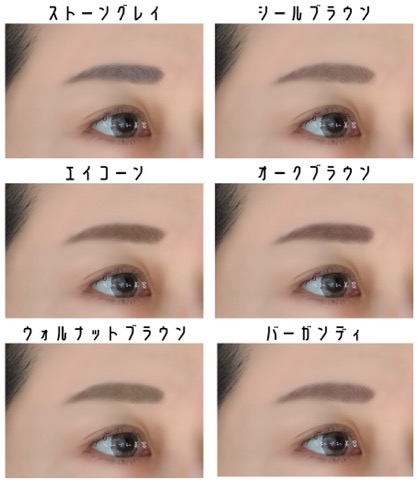 シュウウエムラ ハードフォーミュラ 9 アイブロウ  6本 眉プレート マスカラ shu uemura シュウウエムラ ハード フォーミュラ エイコーン 06