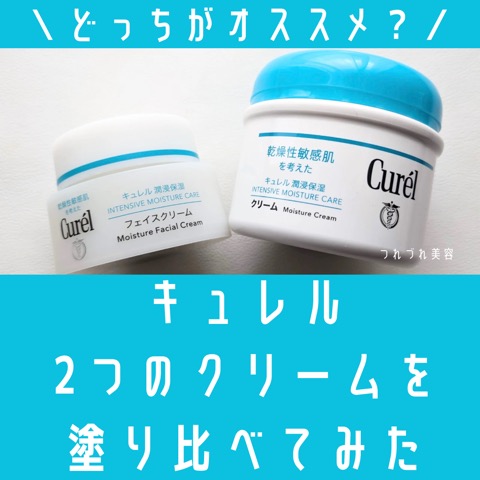 キュレルフェイスクリーム✕12個 キュレル Curel エイジングケアシリーズ フェイスクリーム 40g