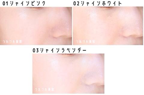 Wonjungyo トーンアップ フィルタークッション 大人気！ ウォンジョンヨのトーンアップ下地＆涙袋メイクにおすすめの