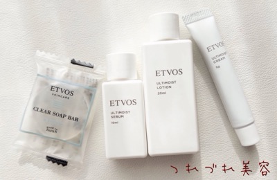 2本セット未使用ETVOS ULTIMOIST LOTION 120ml 日本Etvos ultimoist lotion 極致保濕乳液120ml THISWAY化妝護膚