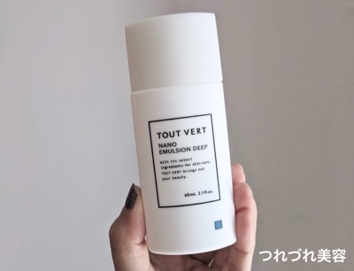 トゥヴェール乳液の効果をレビュー【ナノエマルジョンディープ