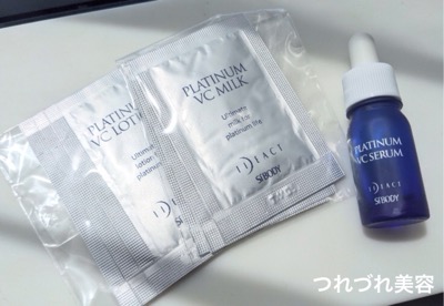 イデアクト♡プラチナVC♡ミネラルバスパウダー付き 効果は？イデアアクトのプラチナVCセラムを使ってみた。口コミ